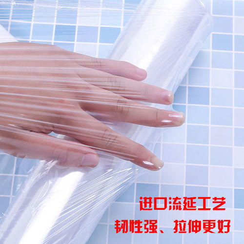 經濟裝保鮮膜 家庭美容瘦身新選擇