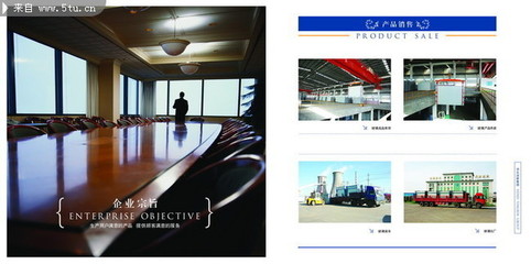 視覺力量的彰顯 高級會議室圖片與企業(yè)形象畫冊設(shè)計賞析