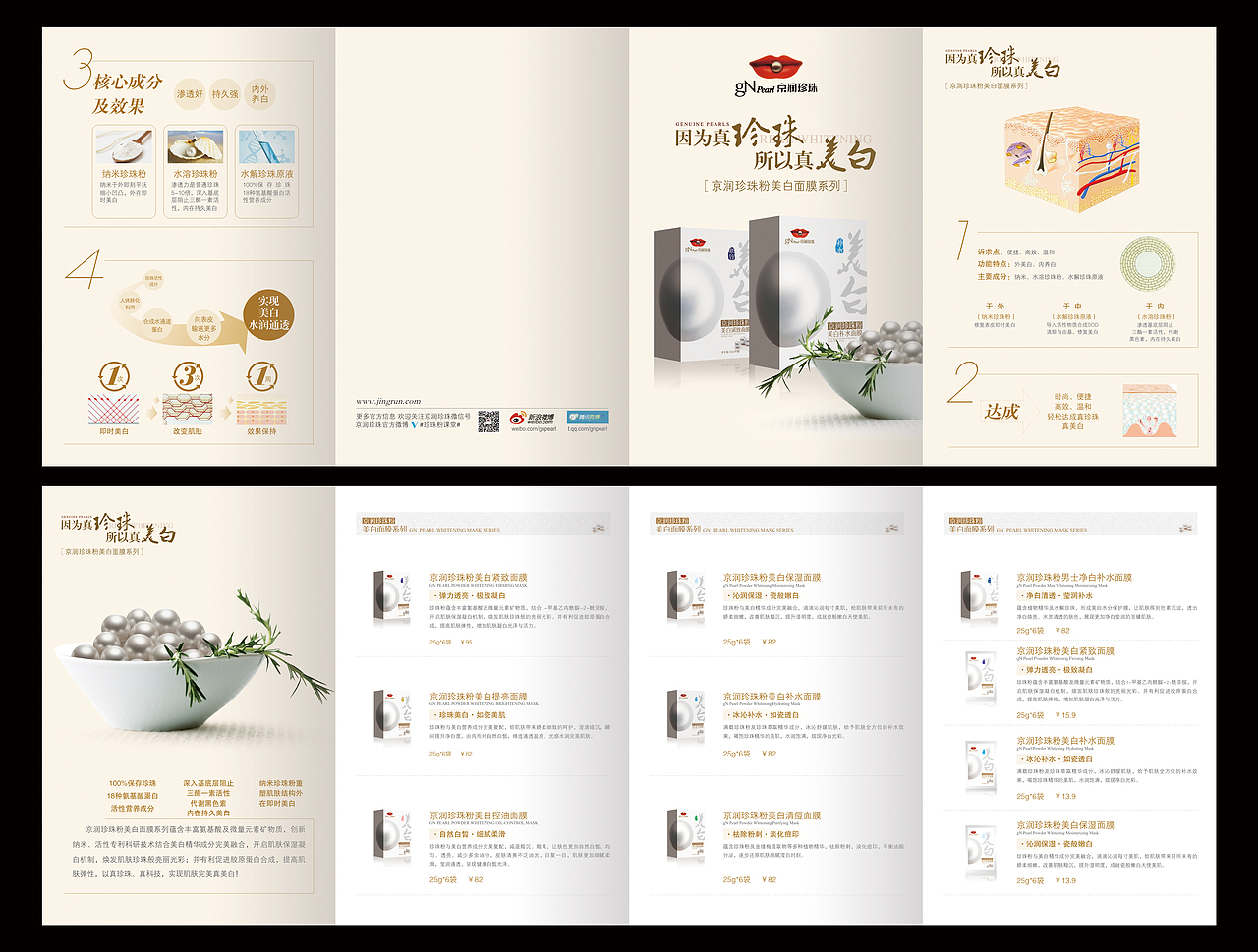 企業(yè)形象設(shè)計 構(gòu)筑品牌靈魂與價值的視覺基石