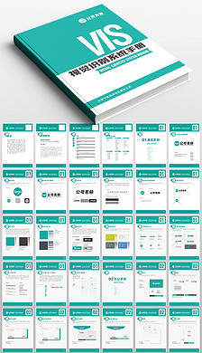 綠色VI企業形象設計手冊 構建生態友好的品牌視覺體系